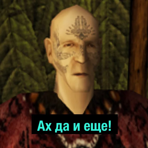 человеческое лицо скриншот