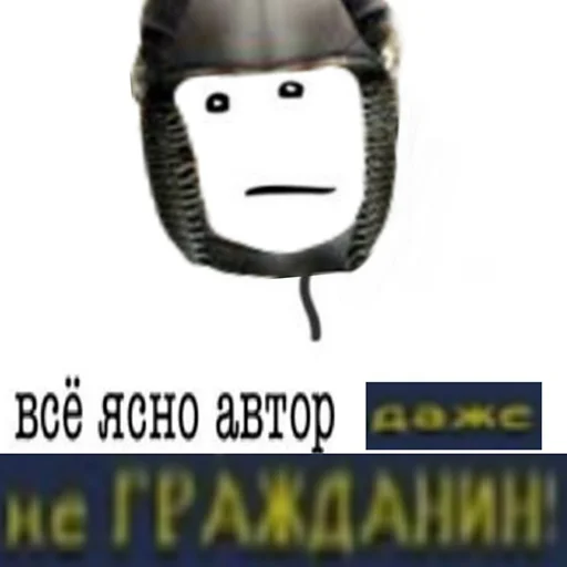 text cartoon screenshot