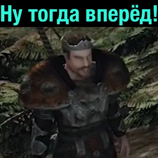 text screenshot weapon