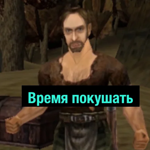 human face screenshot pc game