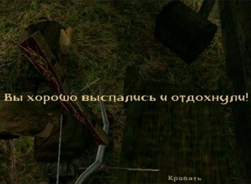 screenshot pc game digital compositing