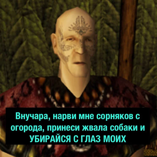 human face screenshot statue