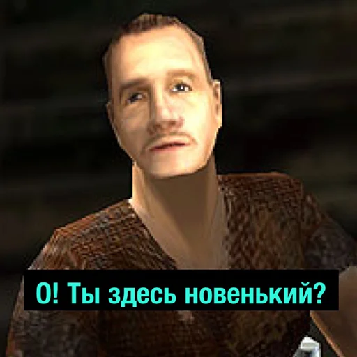 human face screenshot text