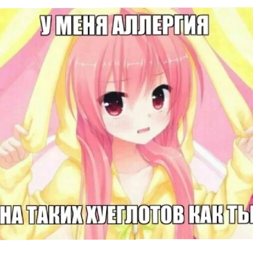 Sticker GovnaUwu2 - 1