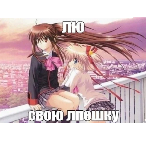 Sticker GovnaUwu2 - 1