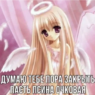 Sticker govna_uwu2 - 5