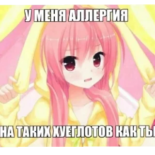 Sticker govna_uwu2 - 9