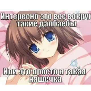 Sticker govna_uwu2 - 6