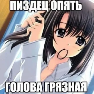 Sticker govna_uwu2 - 3