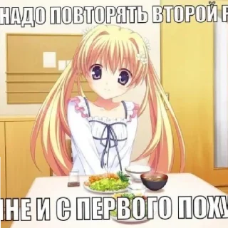 Sticker govna_uwu2 - 11