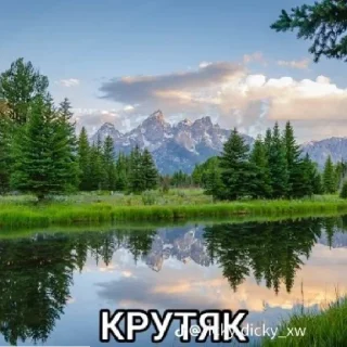 Sticker govna_uwu2 - 8