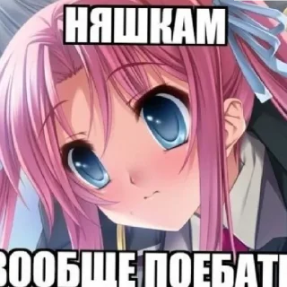 Sticker govna_uwu2 - 1