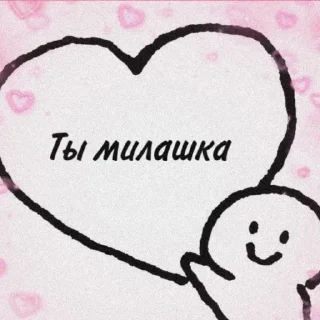 Sticker Хз че - 1