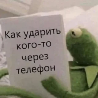 Sticker Хз че - 10