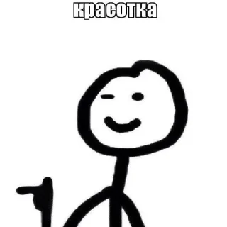 Sticker Хз че - 7