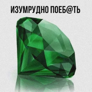 Sticker Хз че - 11