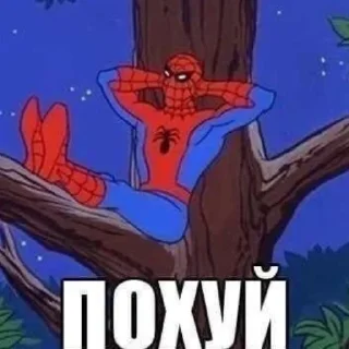 Sticker Хз че - 3