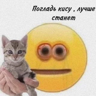 Sticker Хз че - 5