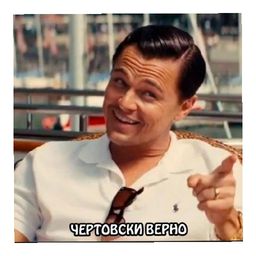 Стикер Говно залупа - 11