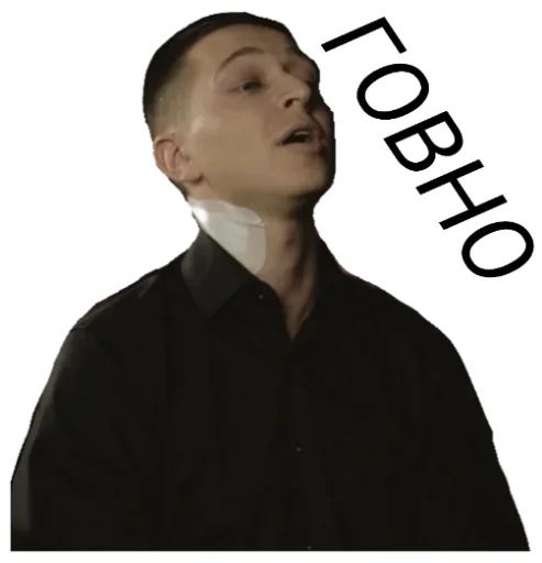 Стикер Говно залупа пенис хер - 5