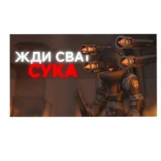 Sticker Перемогу будэ - 4