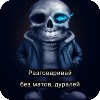 Sticker Перемогу будэ - 10