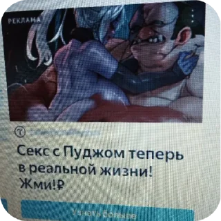 Sticker Перемогу будэ - 11