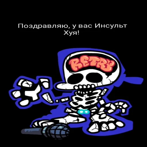 Sticker Для важных переговоров - 0