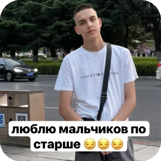 Стикер говноеды мои - 6