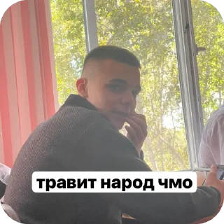 Стикер говноеды мои - 4