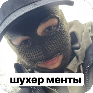 Стикер говноеды мои - 3