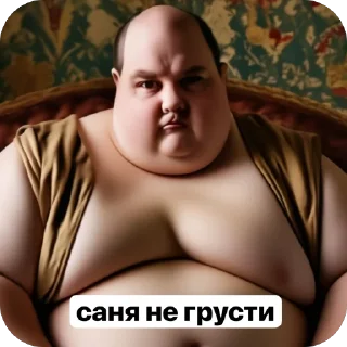 Стикер говноеды мои - 9