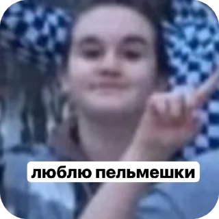 Стикер говноеды мои - 10