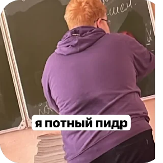 Стикер говноеды мои - 8