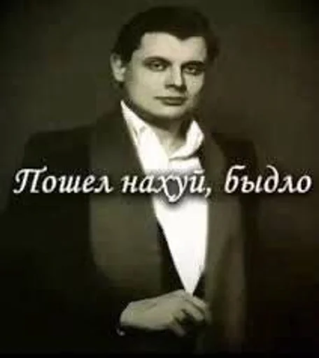 Стикер Pisda :: @fStikBot - 10