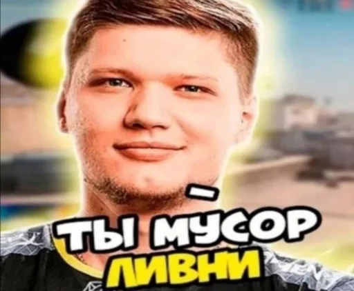 Стикер Pisda :: @fStikBot - 7