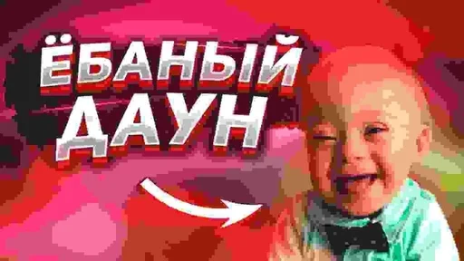 Стикер Pisda :: @fStikBot - 2