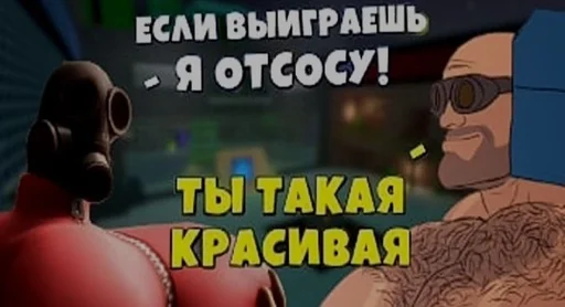 Стикер Pisda :: @fStikBot - 1