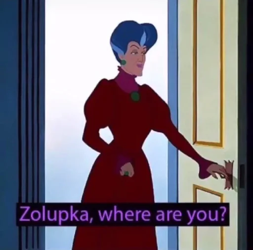 Я лох Пип бог - 