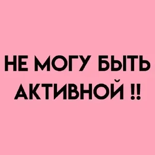 Стикер Говорилка @SbornikStickers - 8