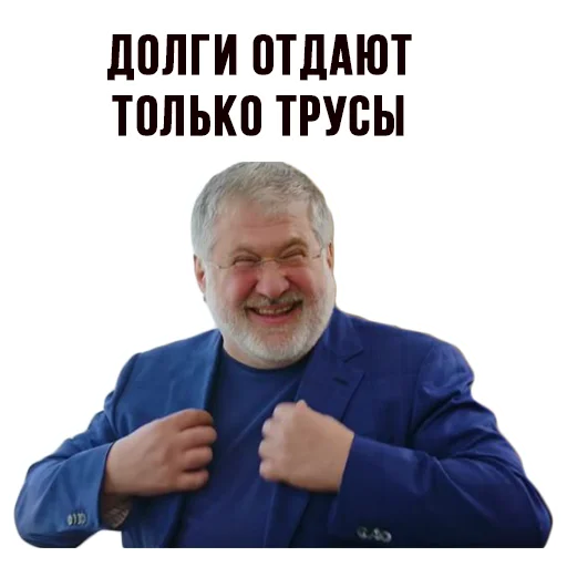 human face clothing text