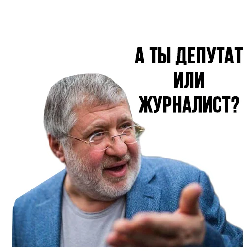 human face text person