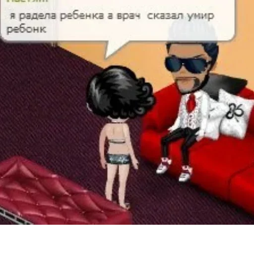 СМС мультфильм мультипликация