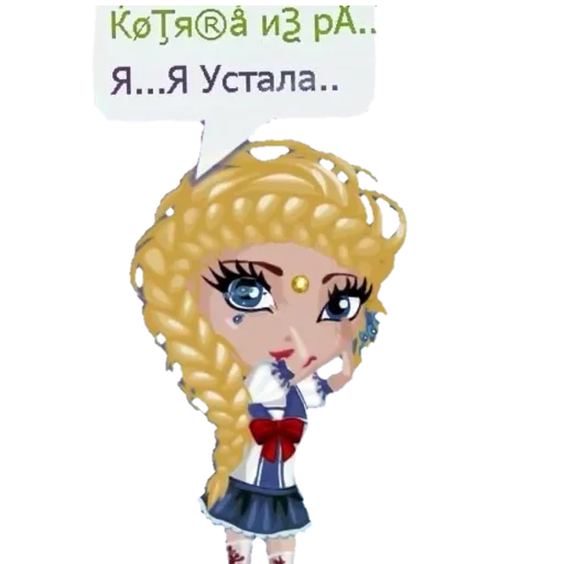 мультфильм СМС иллюстрация