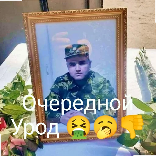 Sticker Gownotajik - 9