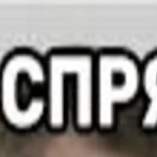 Sticker военкомат от @Jfyte - 5