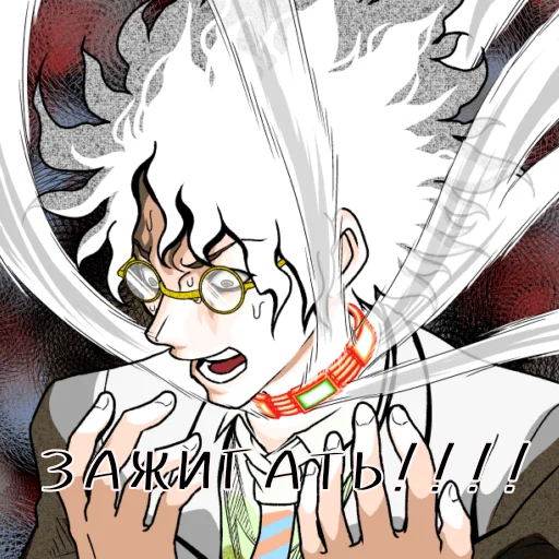 Sticker Суббота без работа🥳 | @tidiri - 2