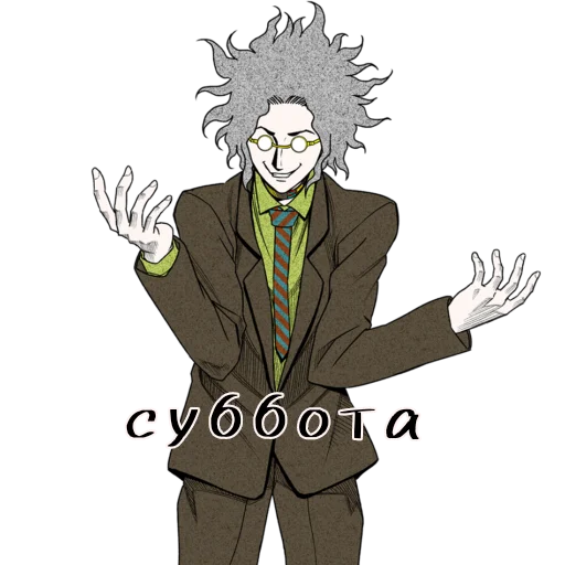 Sticker Суббота без работа🥳 | @tidiri - 0
