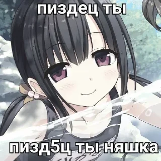 Стикер Стикеры тут 👉 @Femoji - 3