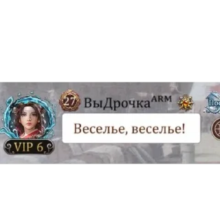 Sticker ARMAGEDDON - 8